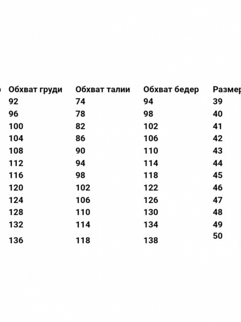 Костюм К-3-серый