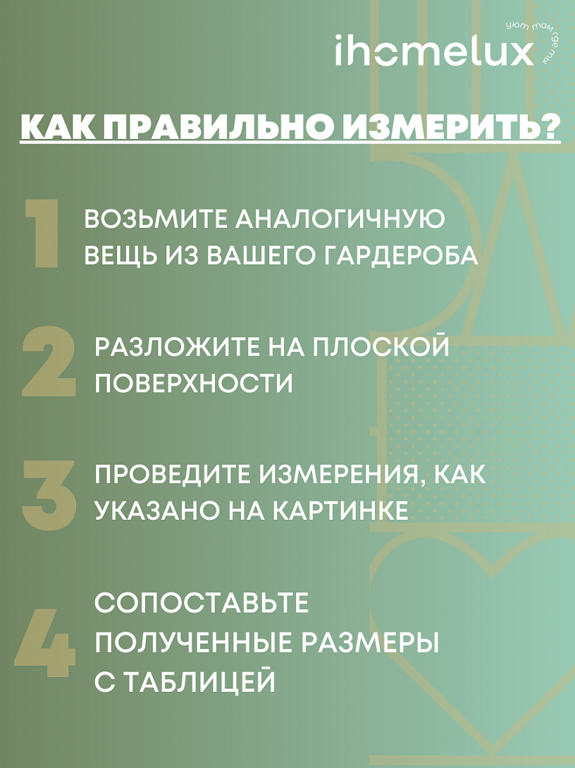 Костюм "Тор"_М281/синий меланж
