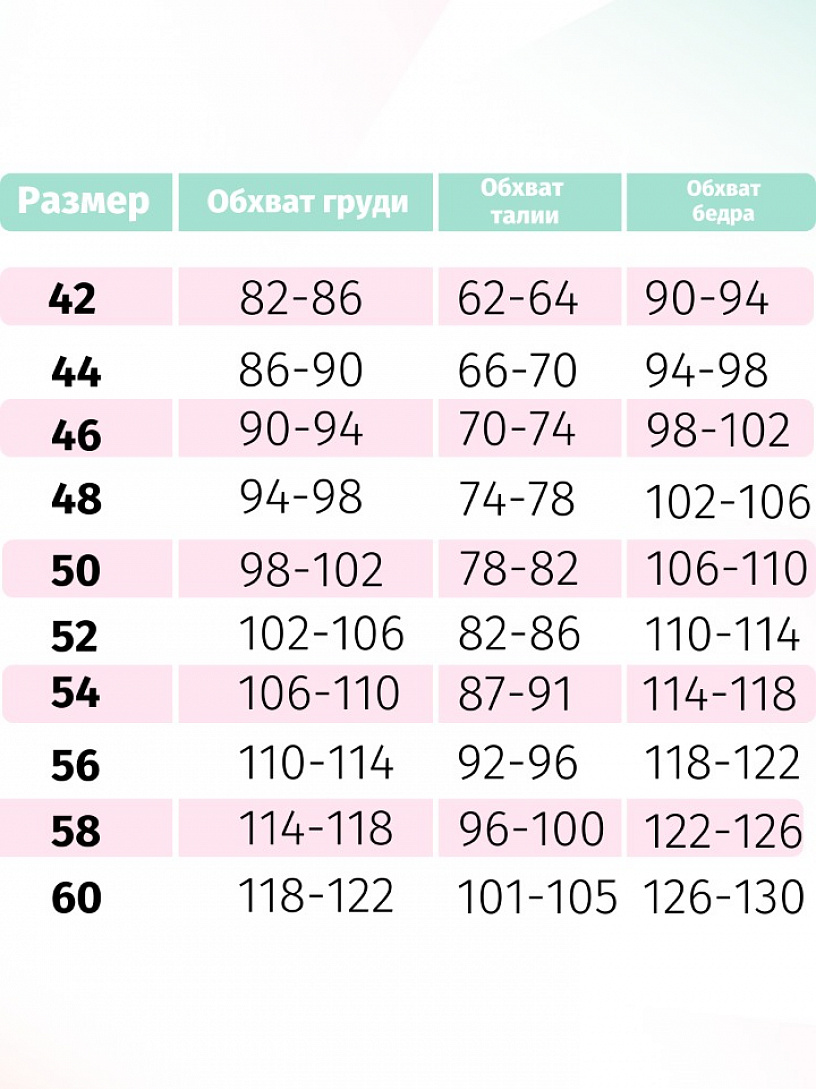 РАСПРОДАЖА Платье женское_"Зебра"