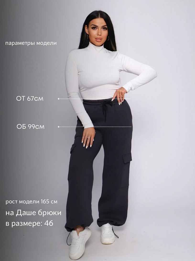 РАСПРОДАЖА Брюки карго_265/графит