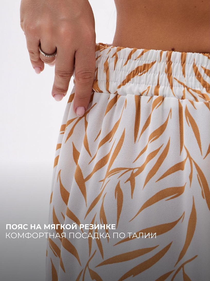 Брюки "Мохито"_263/бежевый