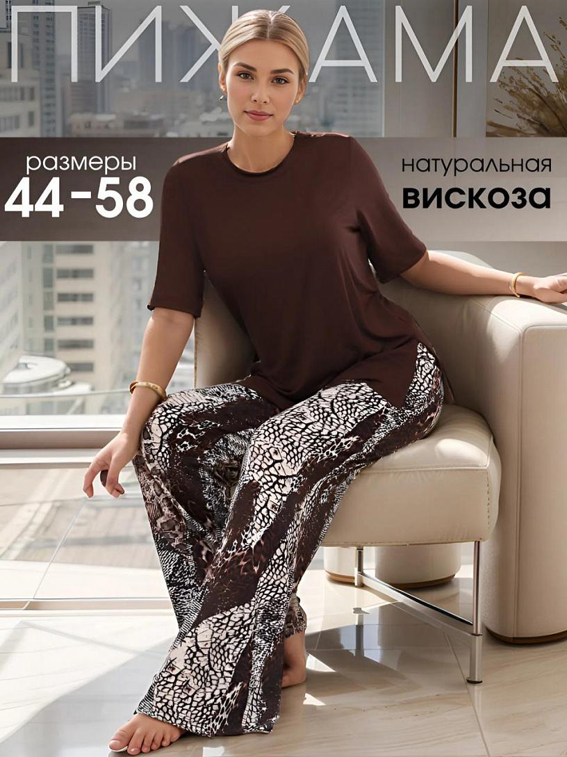 Пижама "Фрезия"_713/питон